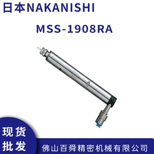 1908RA研磨主轴带减速1 NAKANISHI日本中西气动主轴MSS 4主轴现货