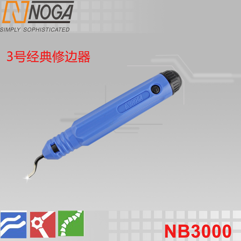 以色列原装进口诺佳(NOGA