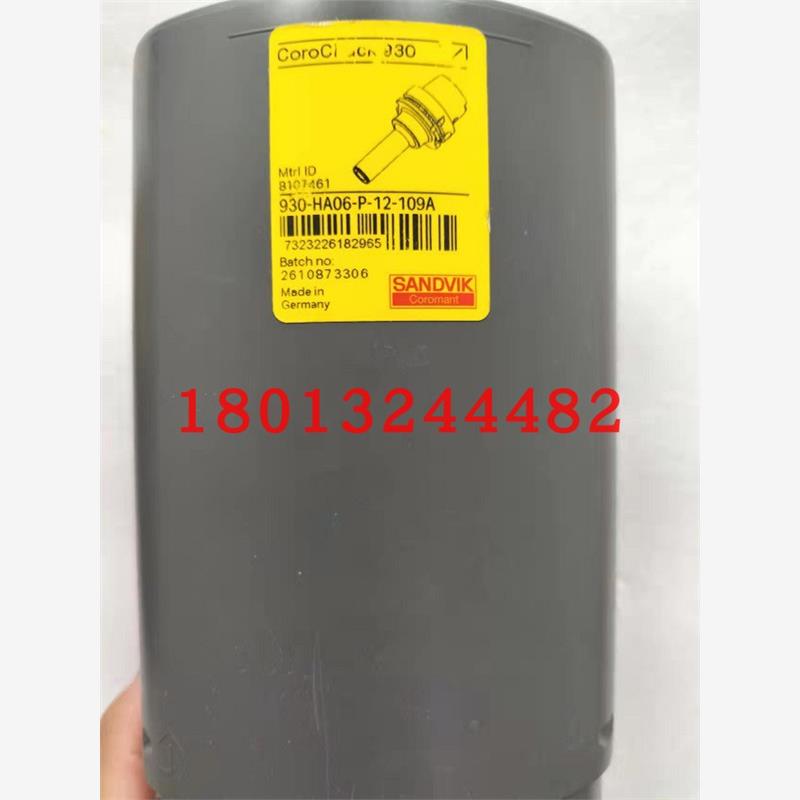 930-HA06-P-12山特维克S