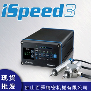 高速主軸驅動器ISPEED3 日本NAKANISHI走心機高頻銑控制器