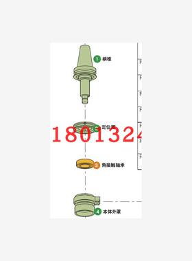 柄锥BT30-FSA-12S 定位圈ORR-30 本体外罩FHA-SMST角度头配件现货