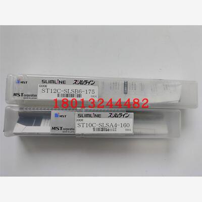 ST10C-SLSA4-160恩司迪MST热装热缩延长杆现 需询价