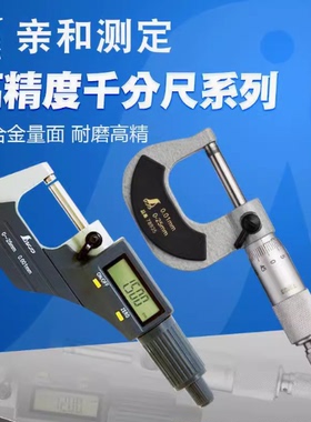 日本亲和SHINWA企鹅木材用数显水分计78935 78636 79523