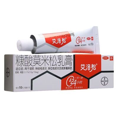 艾洛松糠酸莫米松软膏10g/支/盒