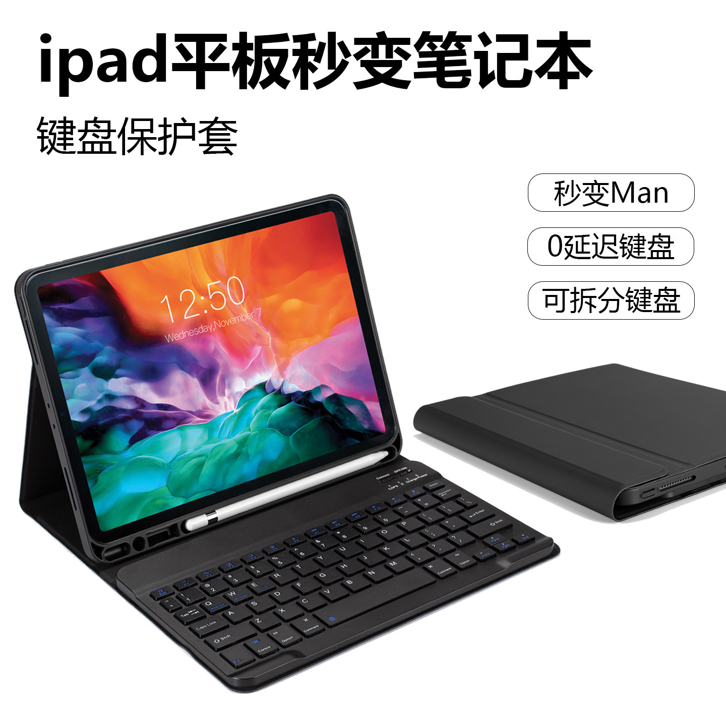 适用新款iPad10蓝牙键盘鼠标Ari5