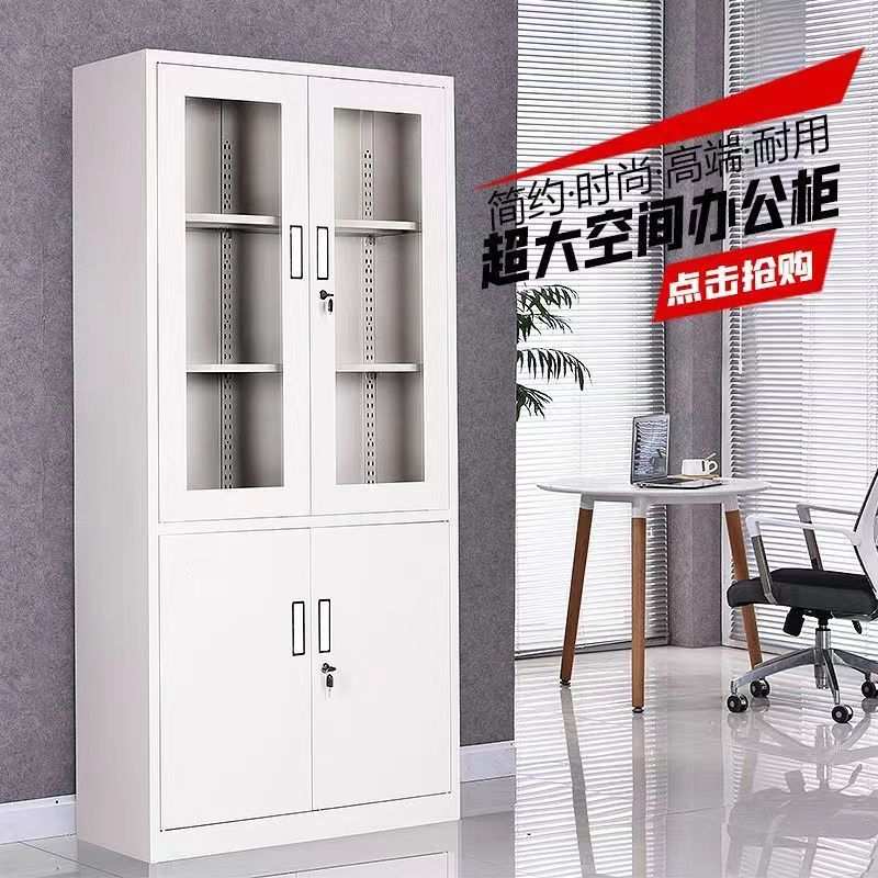 钢制办公室文件柜铁皮柜子档案柜资料柜财务凭证带锁储物柜厂货源