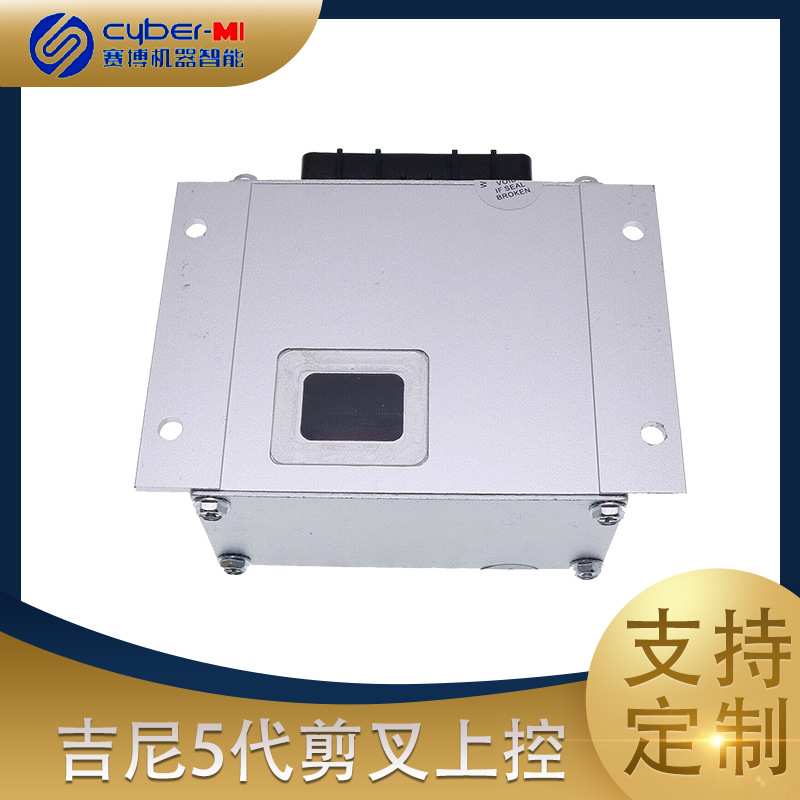 Genie5，吉尼高空作业平台配件，100839下控ECU，剪叉升降机手柄