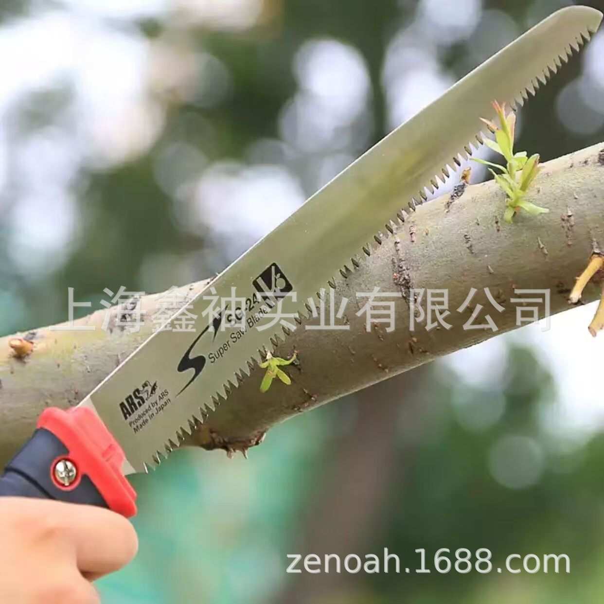 爱丽斯SG-24修枝手锯园艺伐木果林果树锯