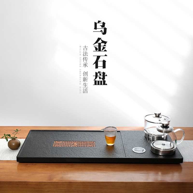 厂家直销乌金石茶盘套装茶台烧水壶一体电磁炉家用办公室茶海石板