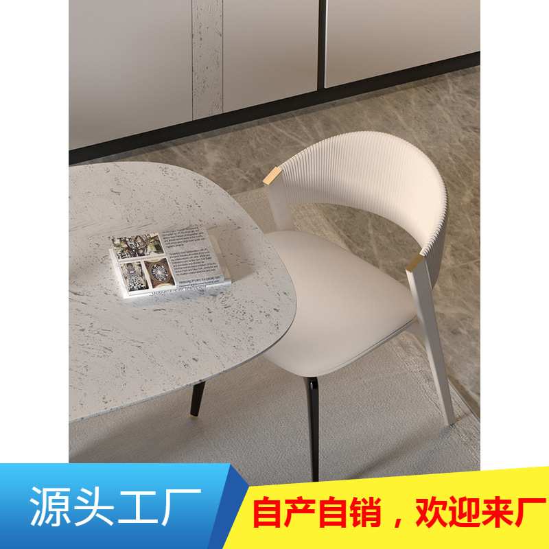 现代皮质实木餐椅意式轻奢极简接待洽谈设计师款白色奶油风椅子