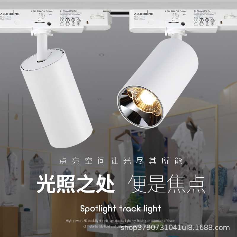 家具展厅COB嵌入式导轨灯 一体化电源盒驱动led餐饮服装店轨道灯