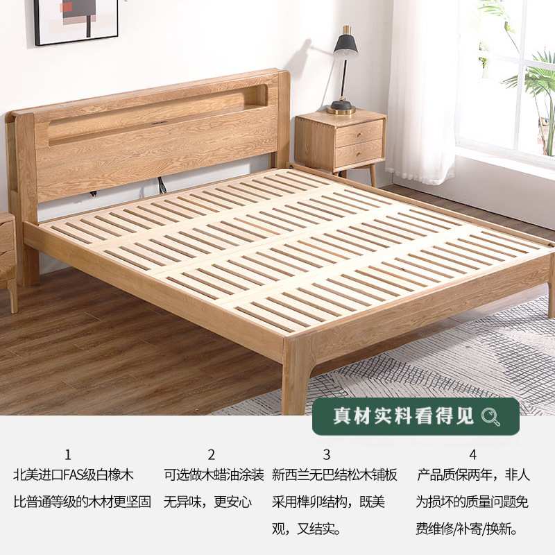 北欧实木双人床1.8m 卧室小户型1.5米夜光床简约现代橡木婚床现货