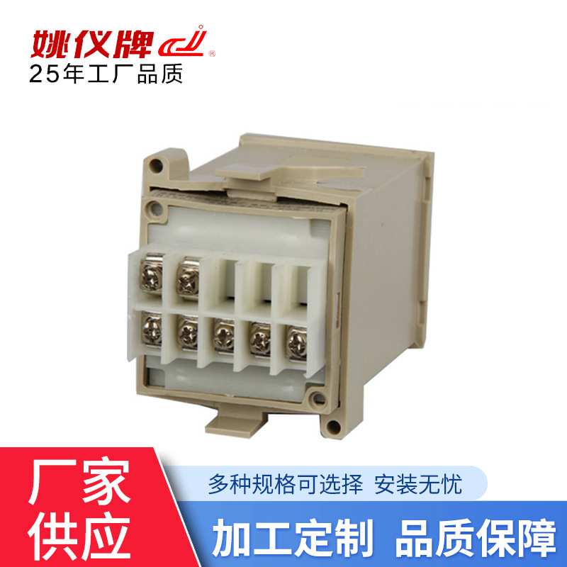 姚仪 SNG智能时间继电器双时间控制时间继电器带断电记忆继电器