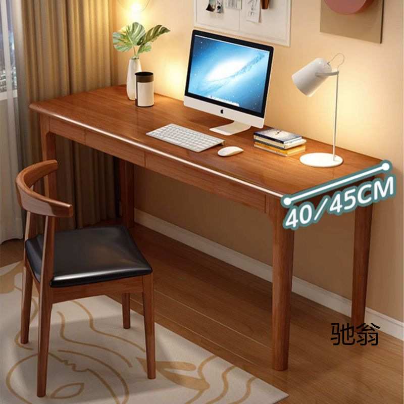 简约全实木窄书桌宽40/45家用民宿电脑桌长条桌学生卧室学习桌
