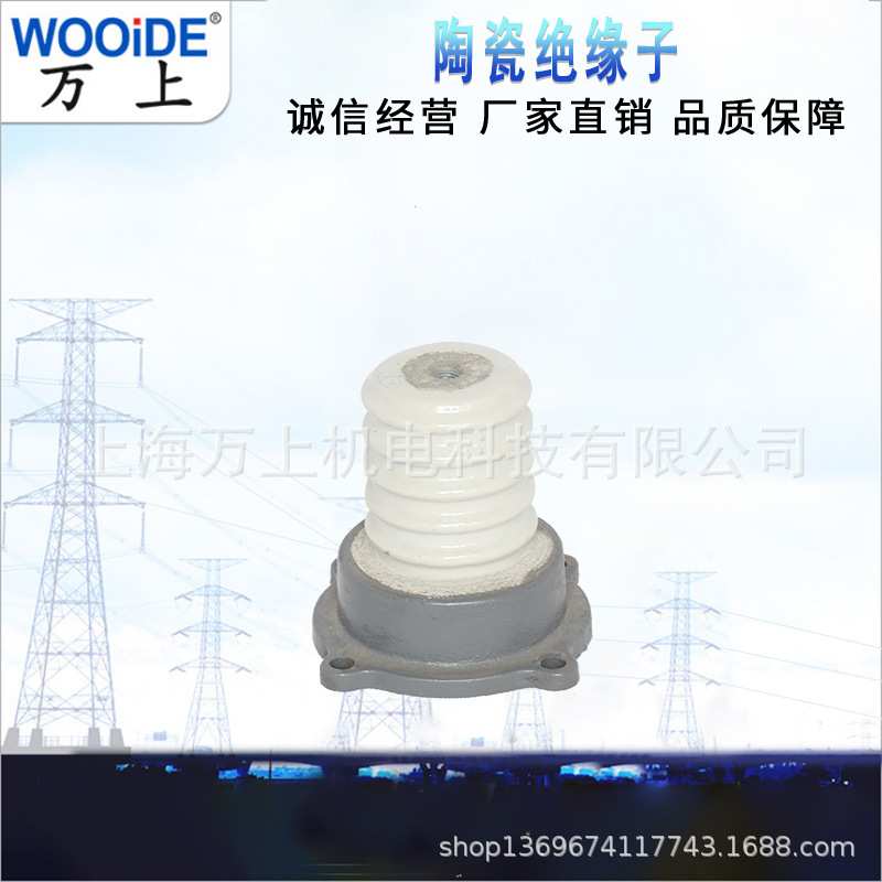 ZL-10/4   ZL-10/8 16   ZL-20/16  ZN-20/16 高压支柱瓷瓶绝缘子