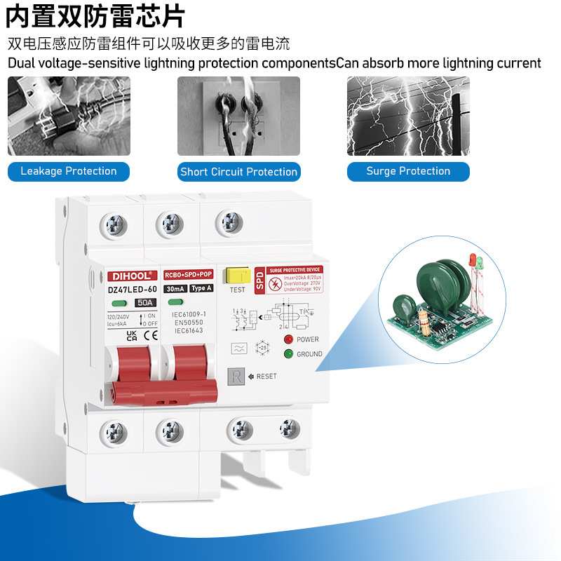 防雷型漏电保护器DZ47LED带两灯接地空气开关家用工业漏保断路器