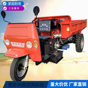 拉混凝土砖沙石农用车 工程建筑工地三轮车 柴油自卸翻斗车