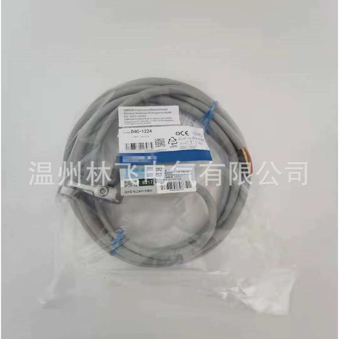 现货销售D4C-1202 D4C-1302-F 高度密封防水带线行程开关限位开关