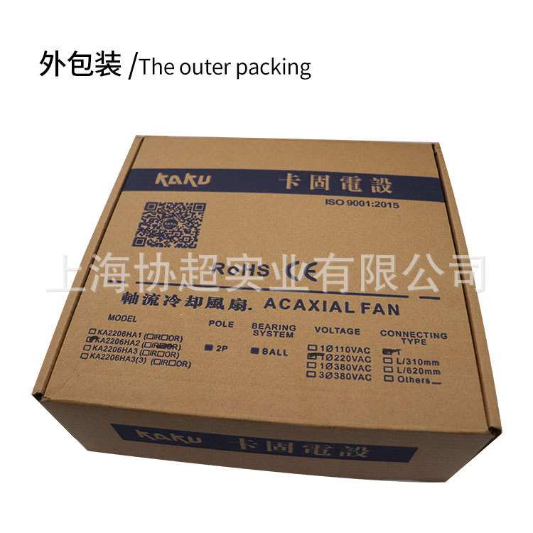 原装 KA2206HA2 220V 222*60mm KAKU卡固风扇 KA2206HA1
