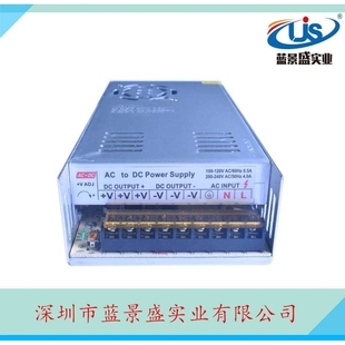 led電源5V300W 5V60A開(kāi)關(guān)電源 led直流電源