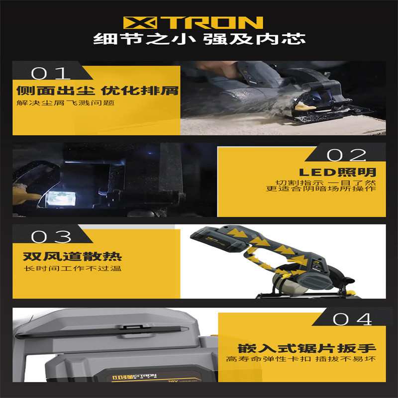 Xdd小强新款5883扁担锯无刷锂电锯电动工具手提木工锯5.5寸圆锯浪