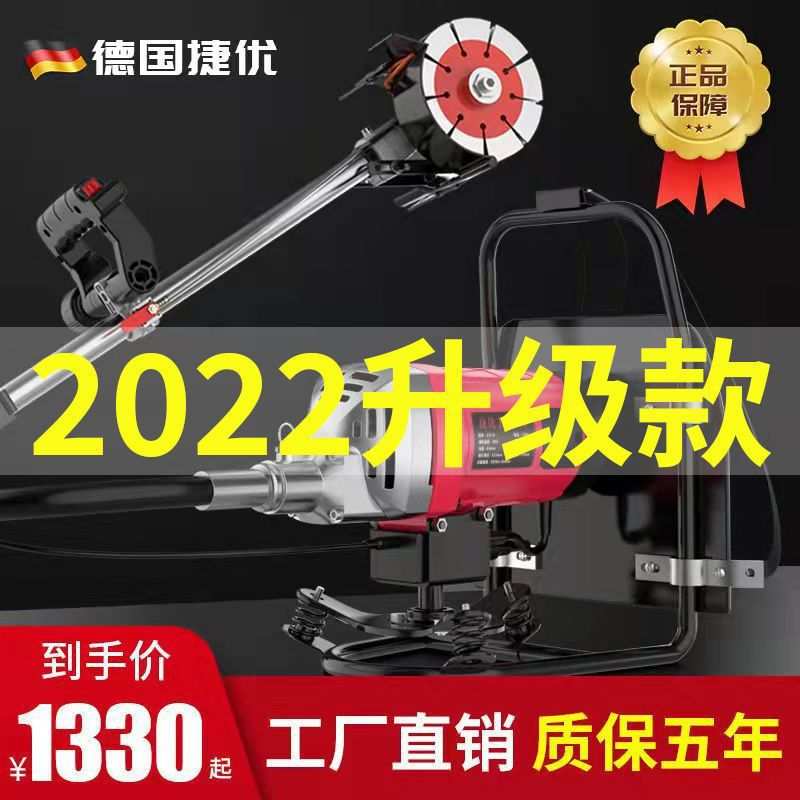 背负式开槽机一次成型无尘水电安装工程墙面线槽暗线电工切割神器