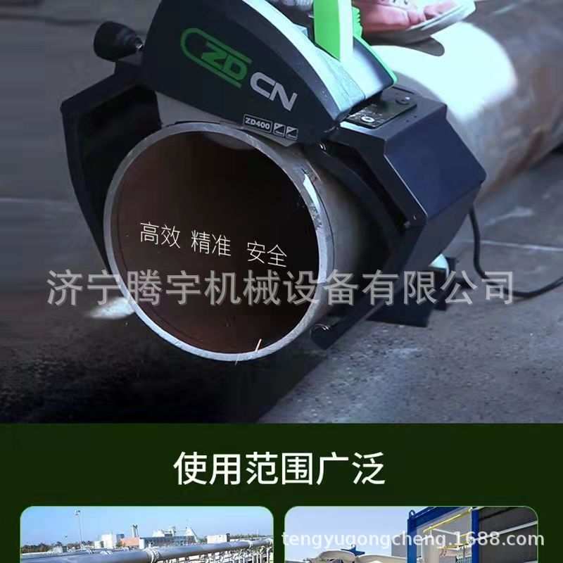 厂家销售ZD220电动切管机 钢管切割机 卡箍式圆管切割机出口