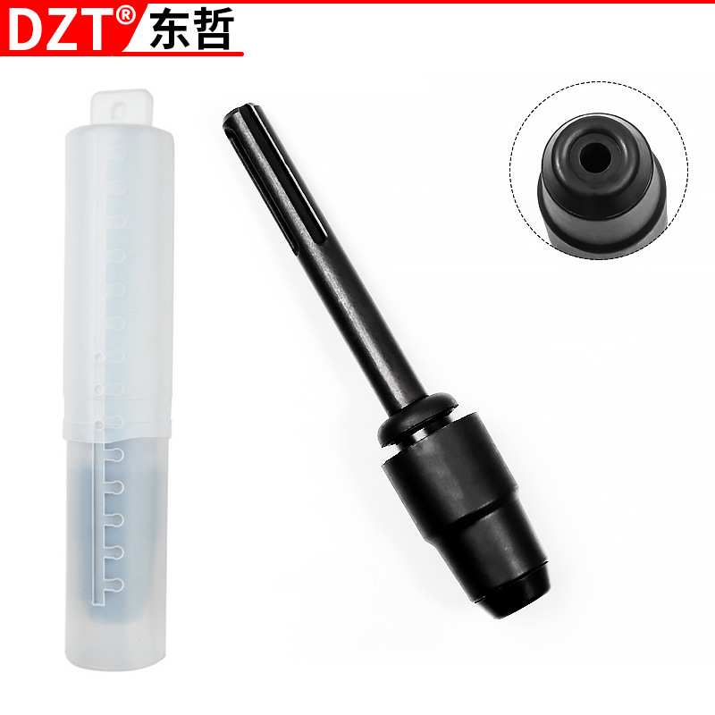 五坑转四坑转化接杆夹头/电锤转化器电动工具手电钻配件