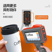 机手持喷码 小妖鲸喷码 机手持小型生产日期打码 机打价格标签机高清