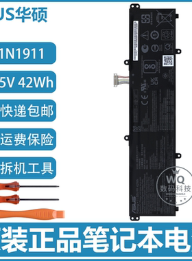 原装华硕 REDOL14EA REDOLBOOK14F/14E/14I 笔记本电池 B31N1911