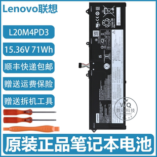 原装联想 拯救者 R9000X 2021R L20M4PD3 L20L4PD3 笔记本电池