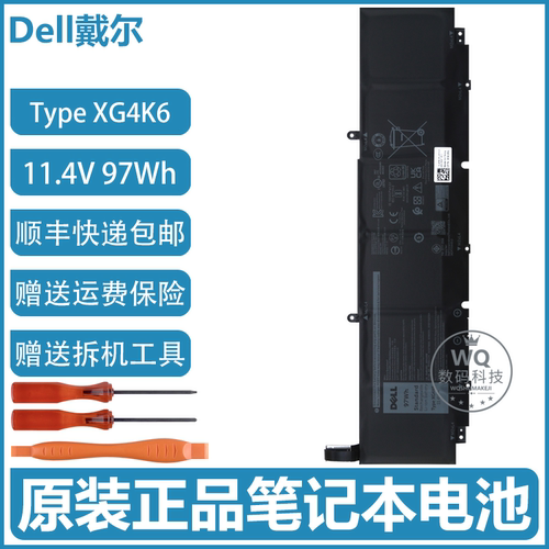原装Dell戴尔 XPS 17 9700 9710 9720 9730 笔记本电池 XG4K6