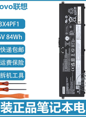 原装联想 小新Pro 16 IMH9 /AHP9 L23X4PF1 L23M4PF1 笔记本电池