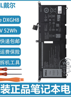 原装Dell戴尔 Inspiron 5390 5391 7391 7400 7490 笔记本电池
