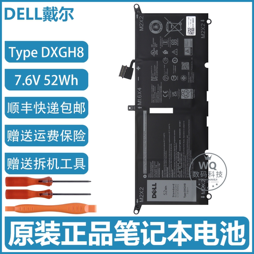 原装Dell戴尔 Inspiron 7390 2-in-1 DXGH8 HK6N5 笔记本电脑电池