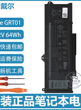 原装Dell戴尔 Precision 3561 3571 3581 3470 3591 笔记本电池