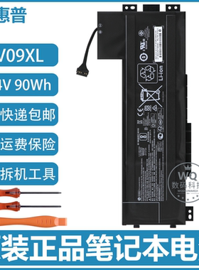 原装HP惠普 ZBook 15 G3/G4 VV09XL HSTNN-DB7D C87C 笔记本电池