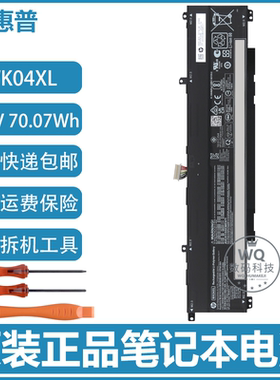 惠普光影精灵 7 8 Victus Pro TPN-Q263/Q264 WK04XL笔记本电池