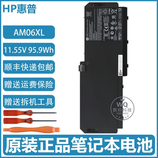 原装惠普ZBook 17 G5 G6 HSN-Q12C AM06XL HSTNN-IB8G笔记本电池