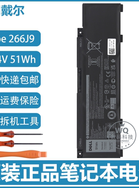 原装Dell戴尔 G3 3500 3590 3700 3779 3790 笔记本电池 266J9