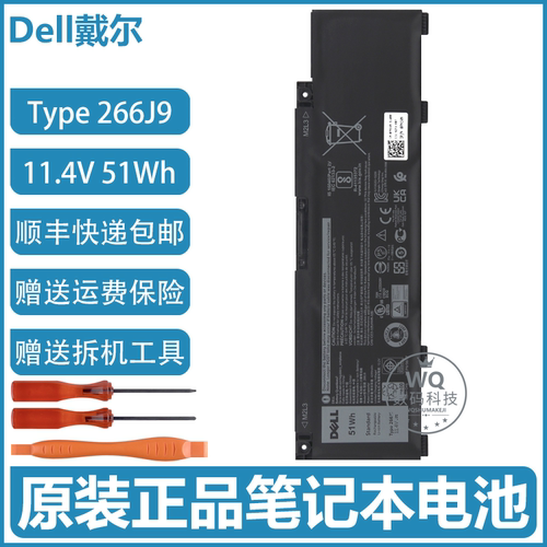 原装Dell戴尔 G3 3500 3590 3700 3779 3790 笔记本电池 266J9