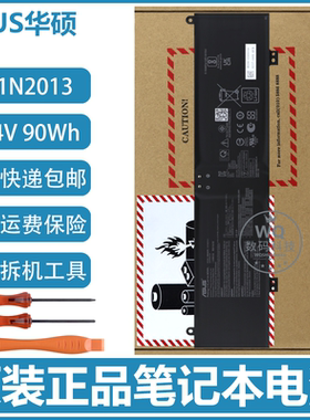 华硕 幻15 2022 GA503R/RW GA503Q/QS FX517Z/ZM/ZE/ZR 电池