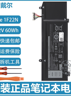 戴尔外星人Alienware M15 M17 R1 P79F 1F22N XRGXX 笔记本电池