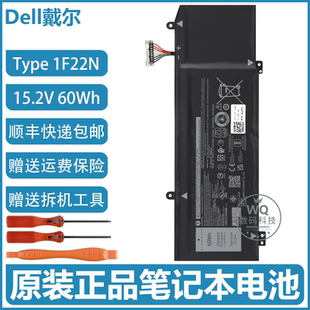 M17 P79F 1F22N 笔记本电池 戴尔外星人Alienware XRGXX M15