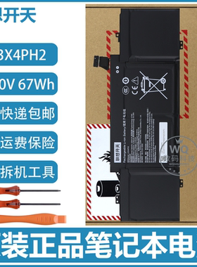 原装联想 开天X1 G1d L23X4PH2 15.60V 67Wh 4294mAh 笔记本电池