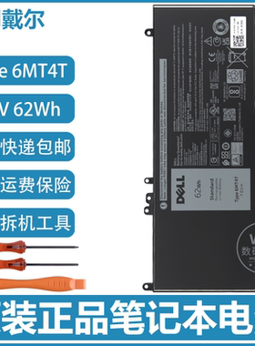 原装Dell Latitude E5270 E5470 E5570 M3510 笔记本电池 6MT4T