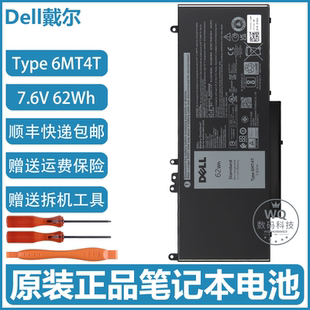 3510 笔记本电池 6MT4T 原装 NGGX5 Precision 62Wh 47Wh Dell
