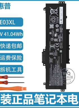 原装惠普星Book 15 TPN-Q286 Q287 I141 I142 AE03XL 笔记本电池