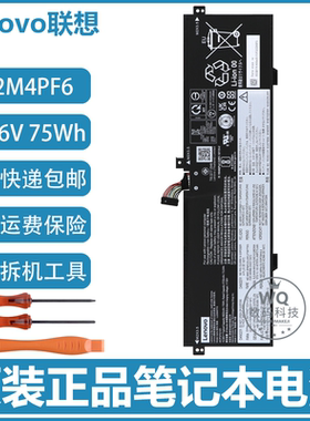 原装联想 Yoga Pro 14s IRP8D L22C4PF6 L22M4PF6 笔记本电池