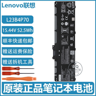 T14 P14s Gen5 原装 L23B4P70 Thinkpad 笔记本电池 L23D4P71 联想